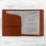 Gray Leatherette Passport Holder